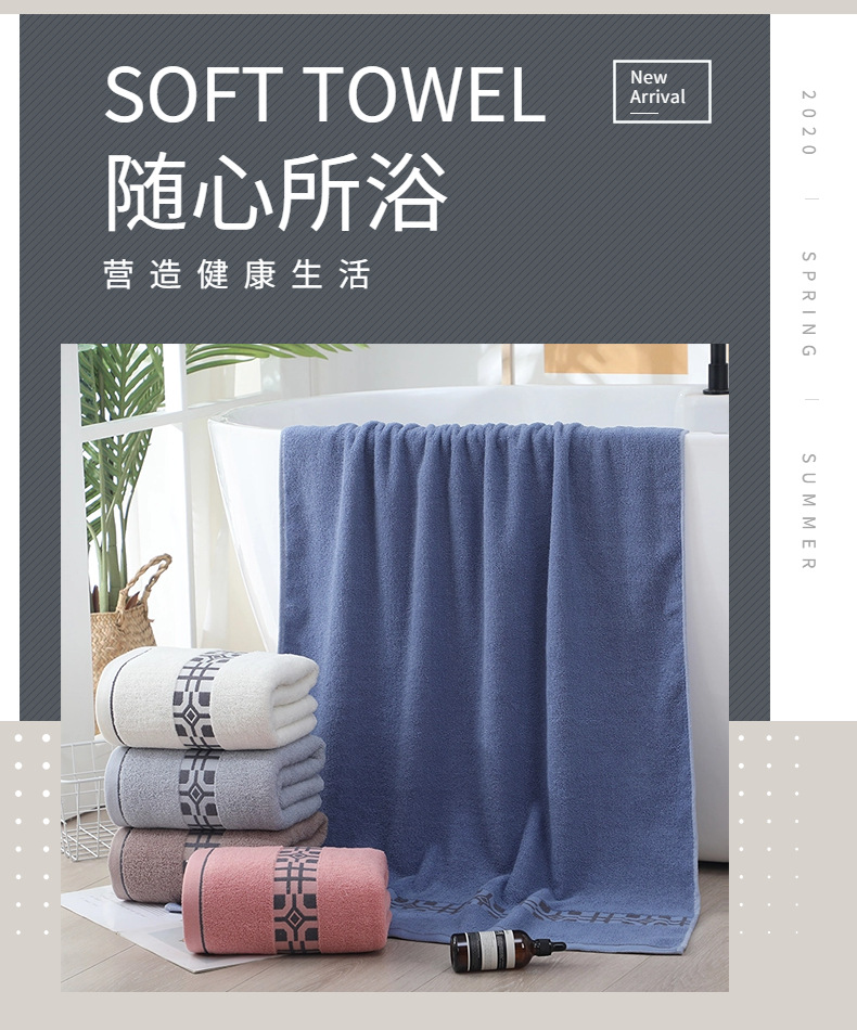 The new bath towel is made of 100% cotton and thickened. It is soft, absorbent and quick-drying than pure cotton. It can be embroidered and is available for wholesale as a gift pic 6
