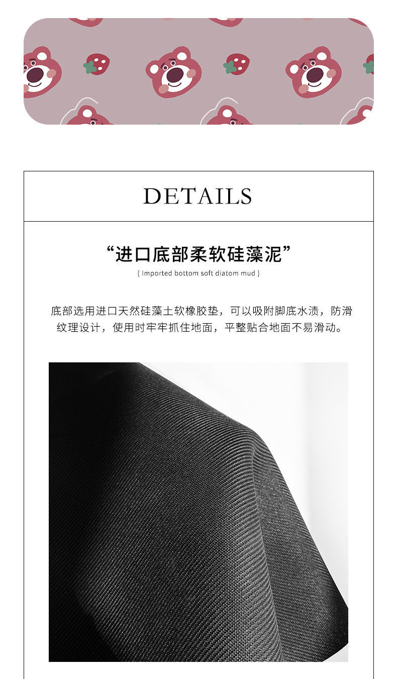 玩具总动员浴室吸水防滑草莓熊地垫硅藻泥脚垫卫生间门口入户地毯详情5