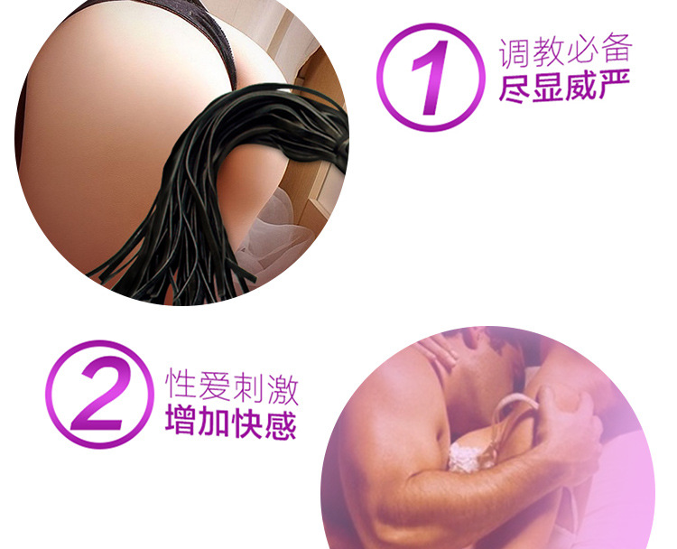 皮鞭套版-PB6131_07