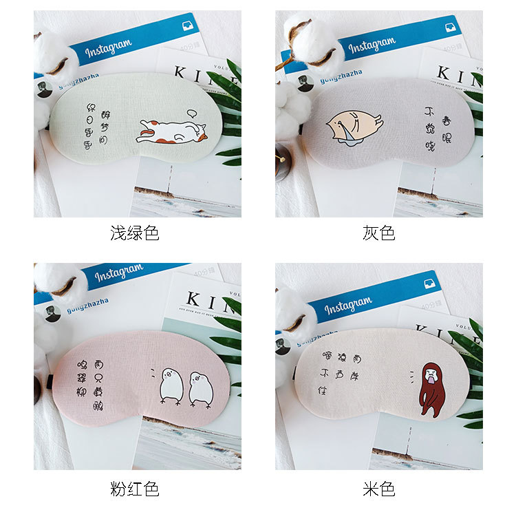 Factory direct sales of travel cotton and linen ice compress eye masks, cold and hot compress sleep cartoon shading eye masks, personalized customization pic 3