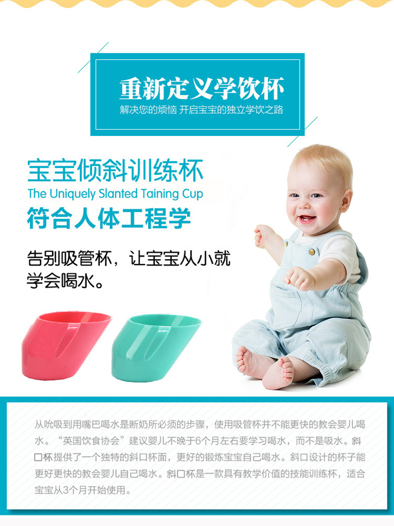 Prueba de caídas y fugas taza de plástico niños aprender beber taza niños aprender beber taza fabricantes pic 5
