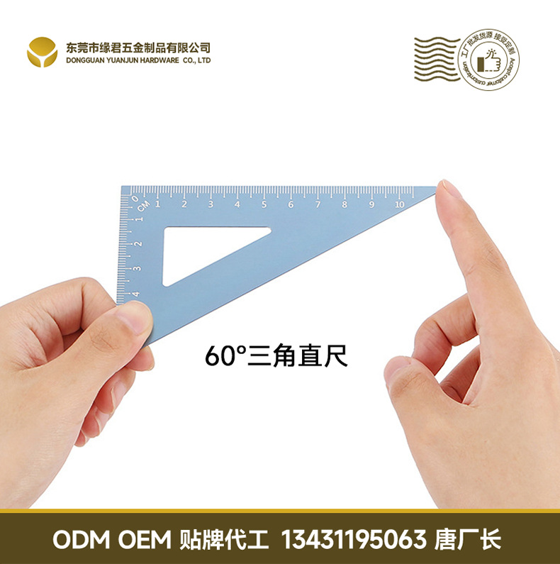 Ruler set, aluminum alloy multi-functional four-piece set, straight ruler, set square, protractor, 15cm student engraved metal ruler pic 14