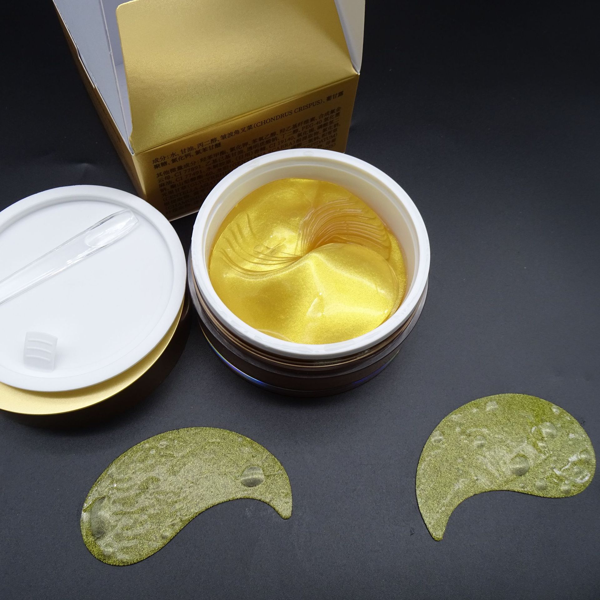 黄金滋润眼膜补水保湿淡化黑眼圈眼纹护眼贴眼部护理批发眼膜眼膜详情7