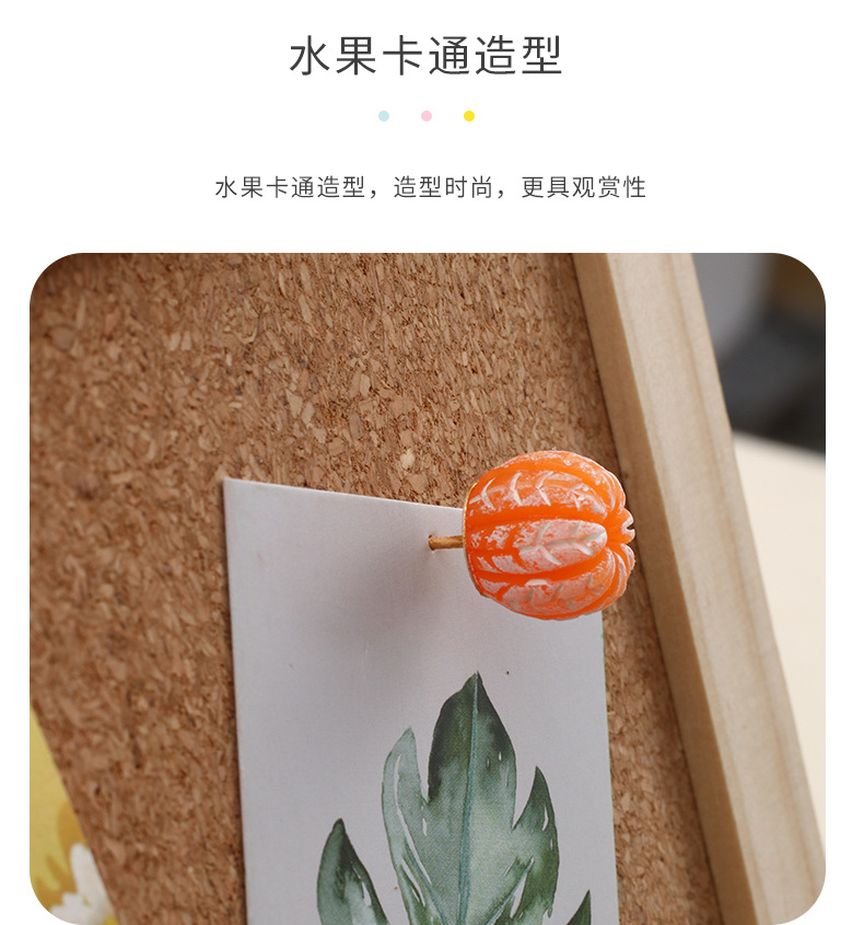 Cute orange cork nails, colorful box set, creative picture nails, cork board notice nails, kindergarten hooks, big head nails pic 4