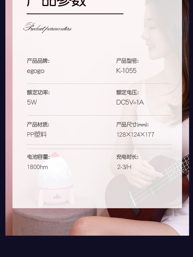 星空海洋星座小夜灯旋转浪漫满天星氛围灯生日礼物卧室火箭投影灯详情17