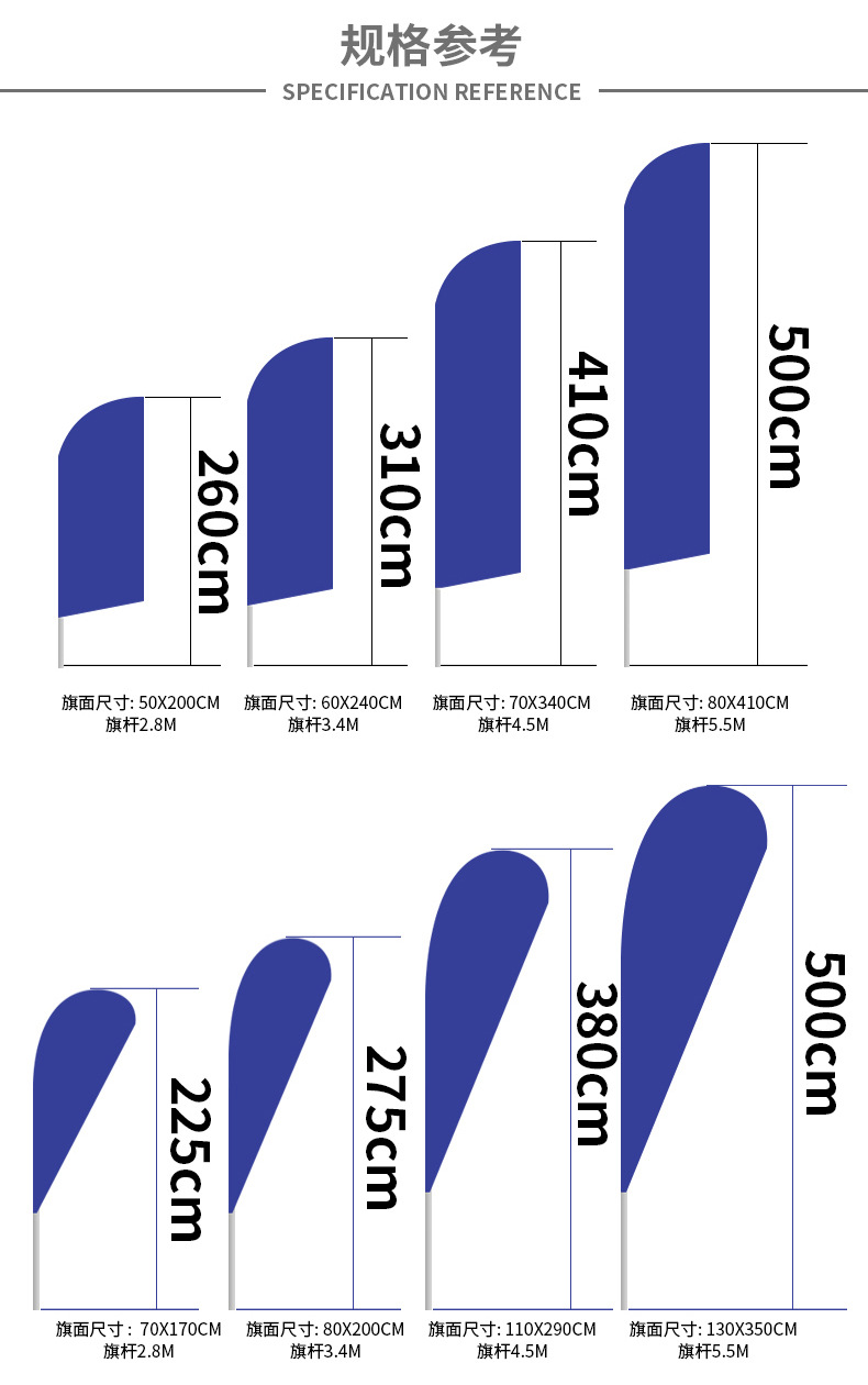 厂家制作羽毛旗注水旗杆水滴旗户外广告旗沙滩旗P型刀旗刀型彩旗详情10
