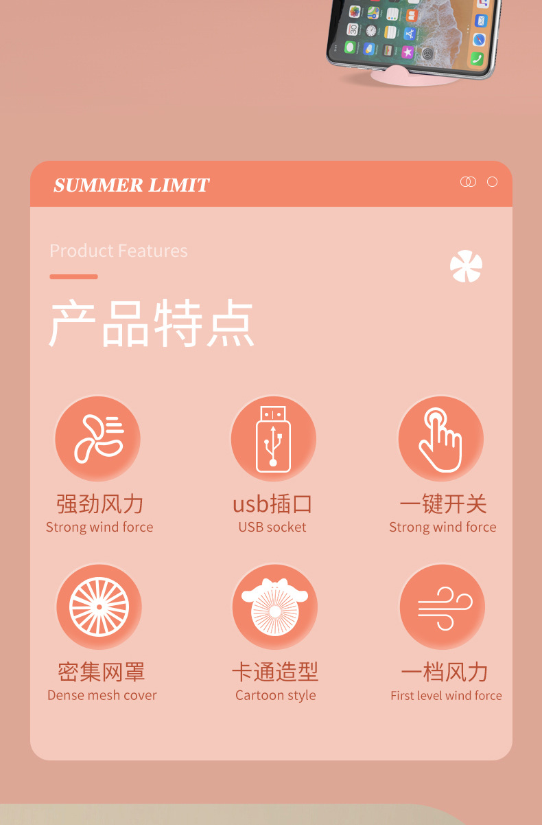 爆款大号卡通手持小风扇手机支架可爱迷你 USB充电便携式学生电扇详情2