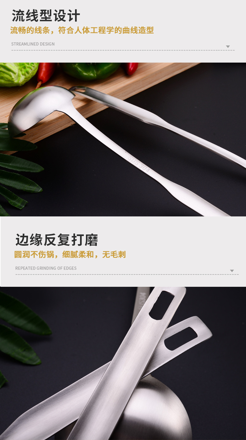 无磁不锈钢漏勺套装厨房加厚火锅汤勺 长柄厨具用品套餐大勺 勺子详情7