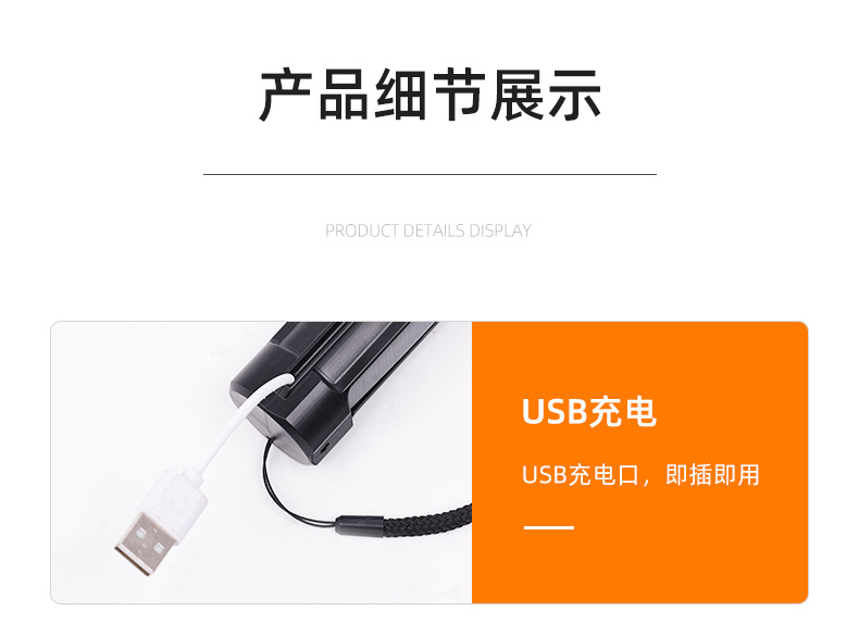 久根电筒LED太阳能充电塑料应急家用户外工作灯酒店宾馆便携应急太阳能手详情9