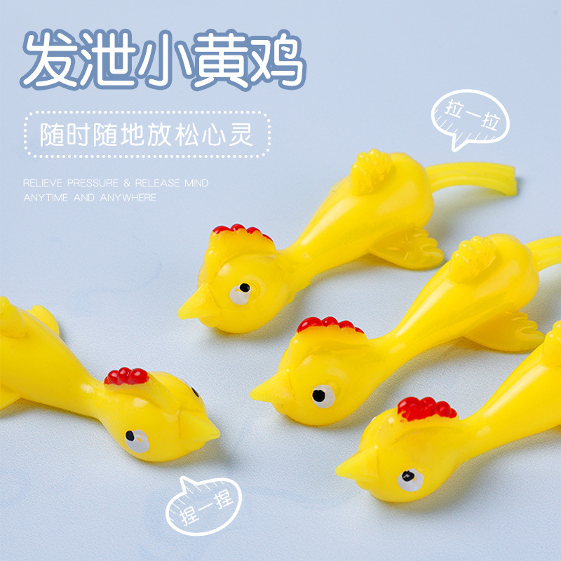 怀旧弹性伸缩粘手掌爬墙人蜘蛛侠发泄流星锤弹射鸡整人儿童小玩具详情9