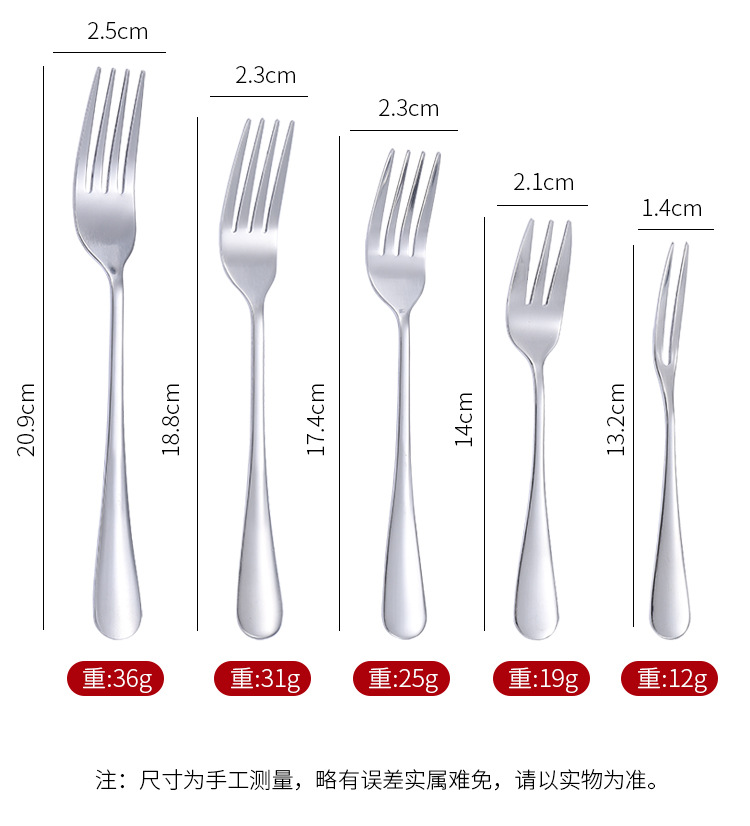 【免费拿样】厚款1010不锈钢餐具勺子套装酒店牛排刀叉勺长柄叉子详情9