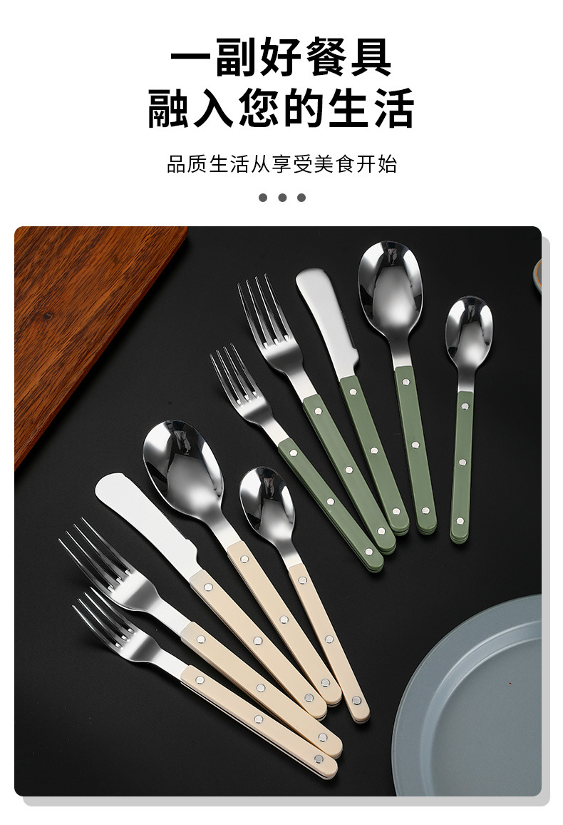新款不锈钢法式夹柄刀叉勺餐具套装 西餐牛排刀叉汤匙茶匙五件套详情3