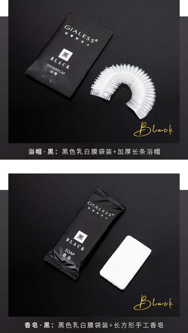 一次性洗漱用品软毛家用待客酒店宾馆带牙套装旅行便携跨境独立站详情9