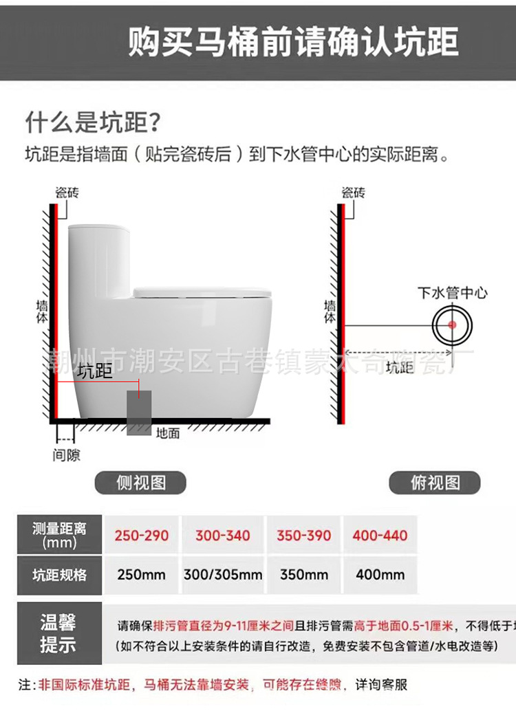 潮州马桶批发新款虹吸式大口径座坐便器高档陶瓷坐厕工厂外贸跨境详情19