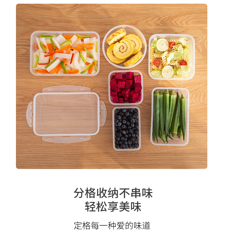 Rectangular refrigerator fresh-keeping box set, plastic transparent fruit and vegetable storage box, sealed bento lunch packing box pic 16