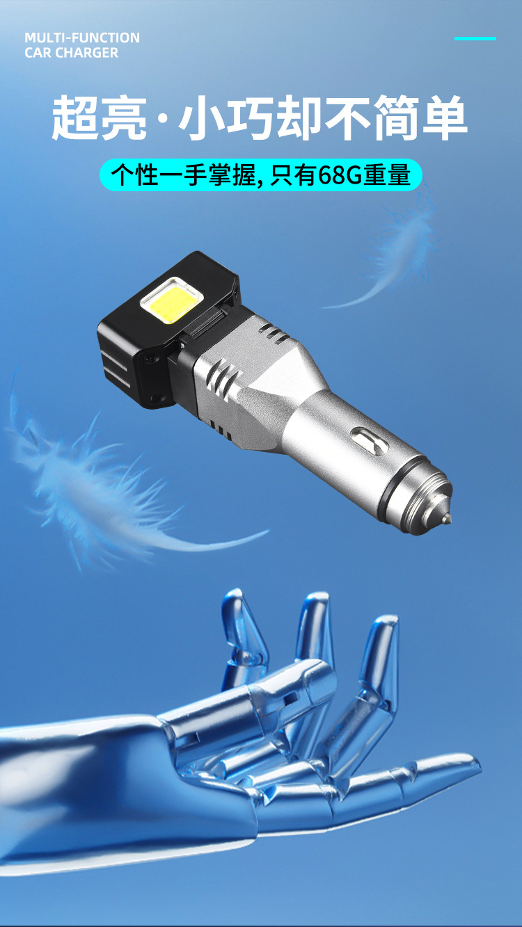 The new multi-functional car charging flashlight Type-C charging and maintenance lamp, window-breaking cone strong magnetic LED lighting lamp pic 4