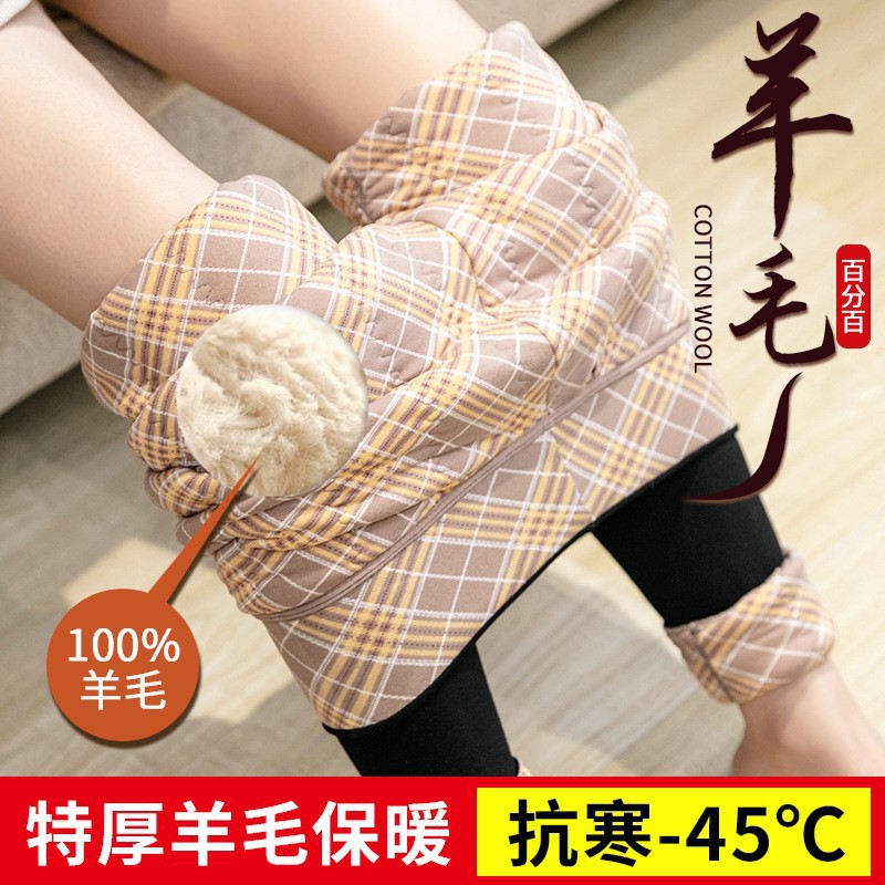 Woolen cotton pants for women to wear outside in winter, with added fleece, thickened, windproof, cold-resistant, knee protection, high-waisted, large-sized, and as a base layer for middle-aged and elderly people pic 2