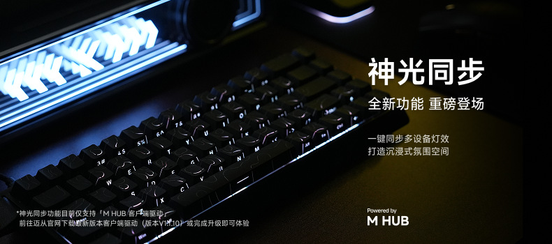 MCHOSE's Ace 68 Air magnetic axis mechanical keyboard is specially designed for gaming with wired low latency customization pic 14