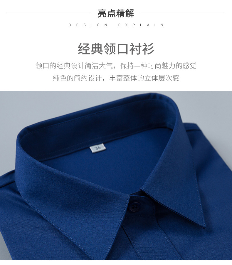 Factory direct supply of long-sleeved white bamboo fiber shirts for men, blue workwear no-iron fitted shirts for women, both men and women pic 17