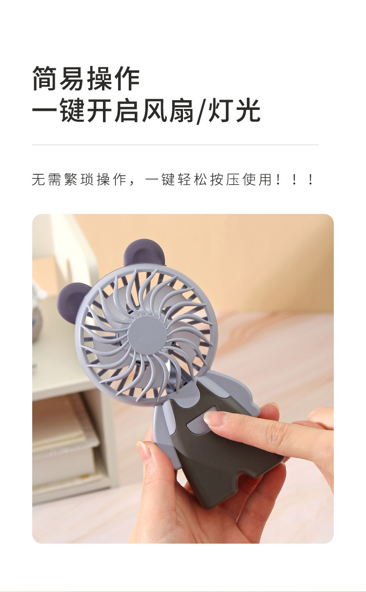 新品萌宠七彩灯光小风扇 户外便携随身usb风扇可充电迷你口袋电风扇详情7