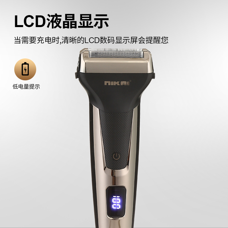 新款往复式智能液晶数显刮胡刀电动剃须刀 USB充电男士剃须刀批发NIKAI详情3