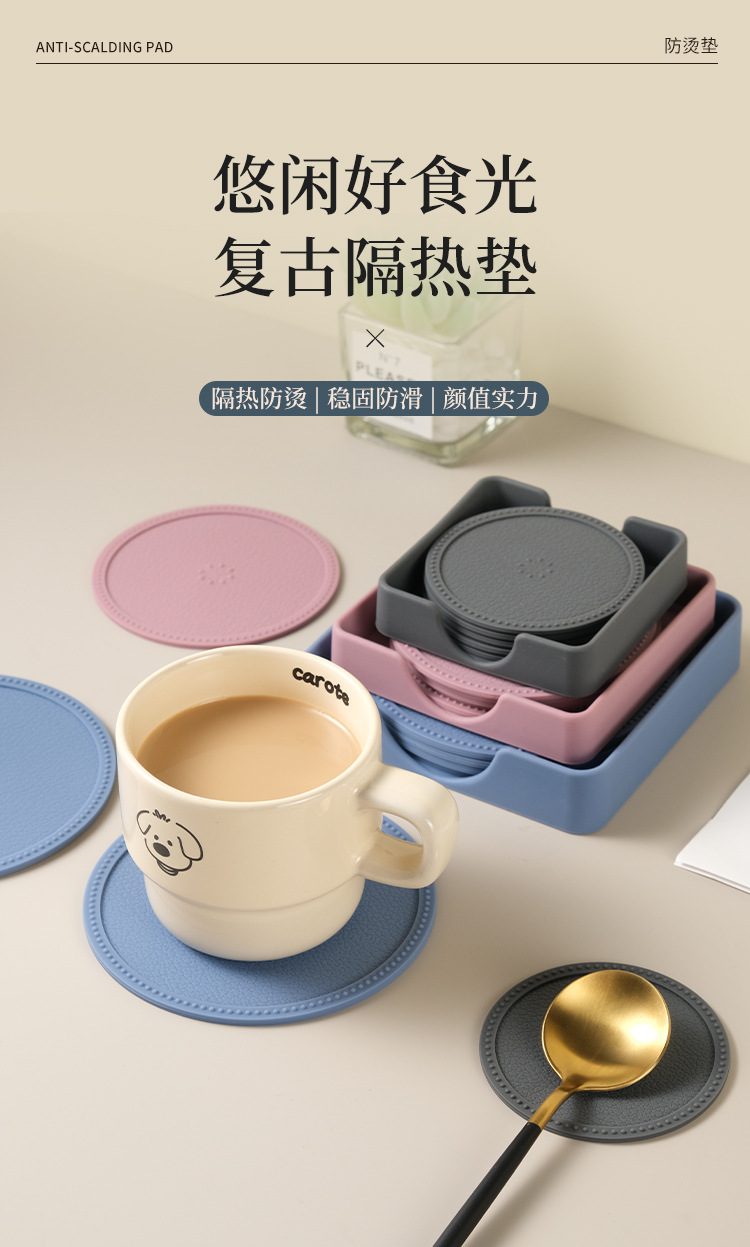 铂金食品级硅胶隔热垫防滑 商用圆形杯垫子防烫茶杯垫家用耐高温详情1