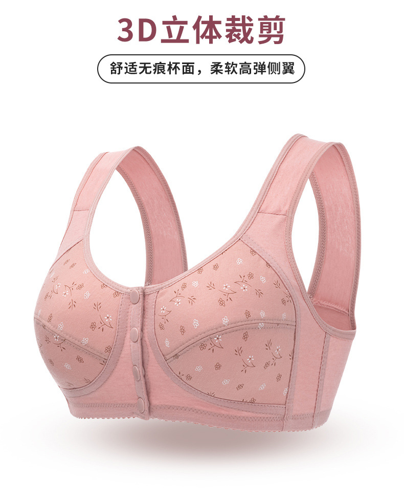 All-cotton bras for middle-aged and elderly people, large-sized sports bras for mothers, large-sized vest bras for women without underwire, thin styles for the elderly pic 4