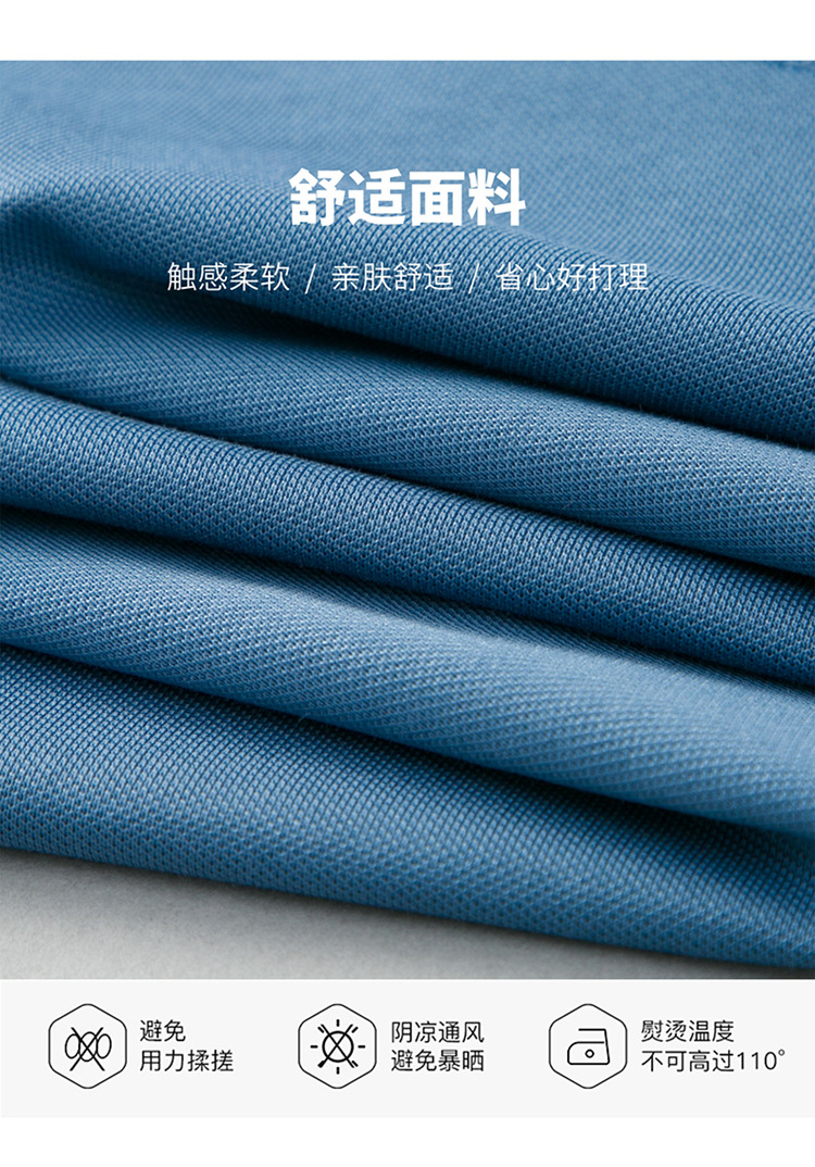 纯色桑蚕丝男士短袖t恤外贸夏季2023新款潮流高级感男装翻领上衣详情2