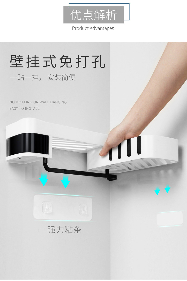 Seamless, non-perforated bathroom storage rack, bathroom rack, seamless rotating storage rack, washbasin rack, flat-angle triangular storage rack pic 6