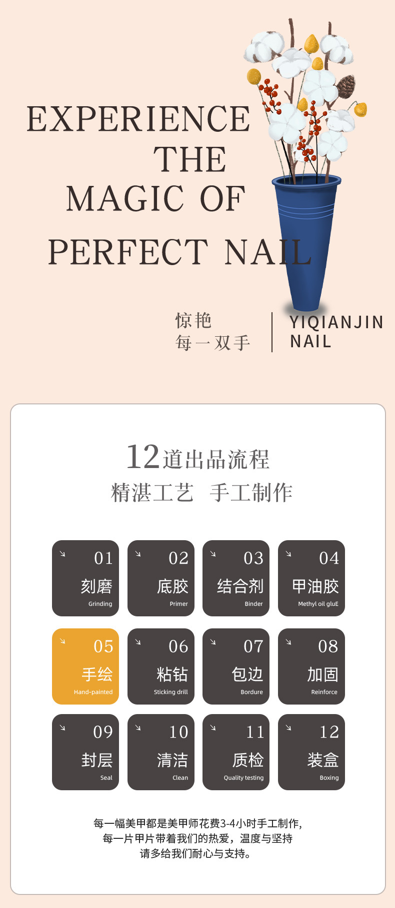 小红书爆款长T棕喷枪纯手工穿戴甲美甲工厂直发网红指甲贴片批发详情4