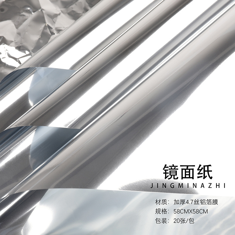 网红新款防水镜面纸花店纸材加厚铝箔膜鲜花包装纸高级感包花纸详情2