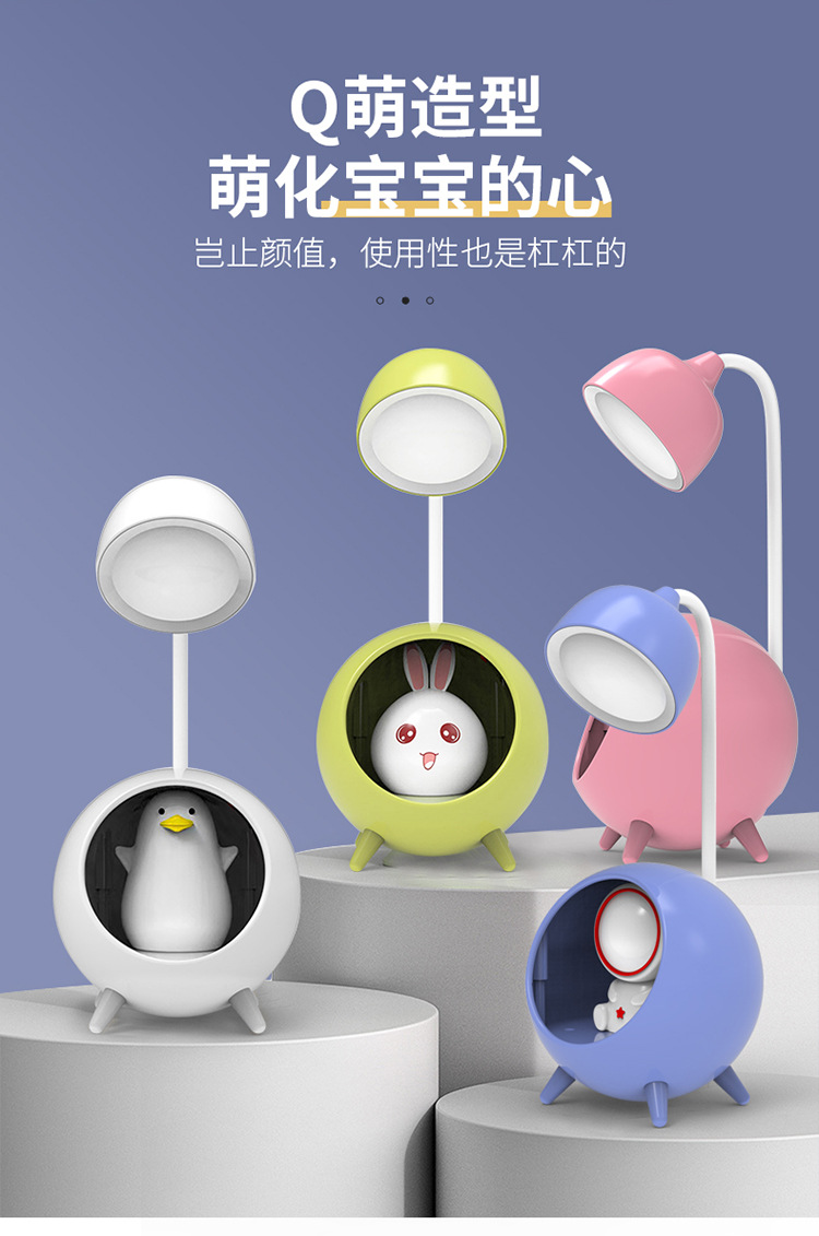 跨境萌宠兔子太空人led小台灯 儿童桌面床头灯氛围灯礼品详情11