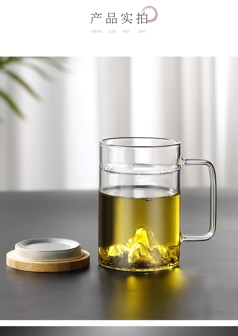 玻璃月牙杯大容量茶水分离泡茶杯办公室家用加厚耐热玻璃杯过滤详情17