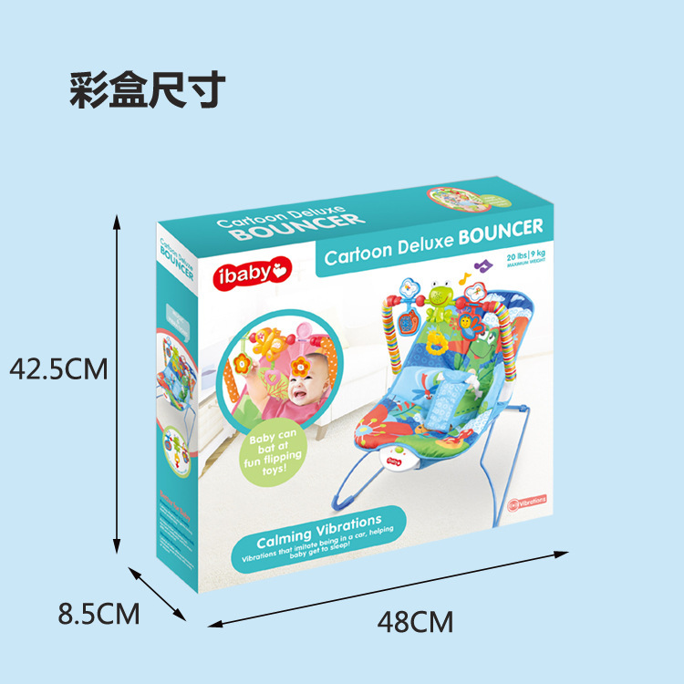 婴儿摇椅宝宝震动安抚椅 多功能带音乐摇椅 可拆卸0-12个月婴儿躺椅详情9