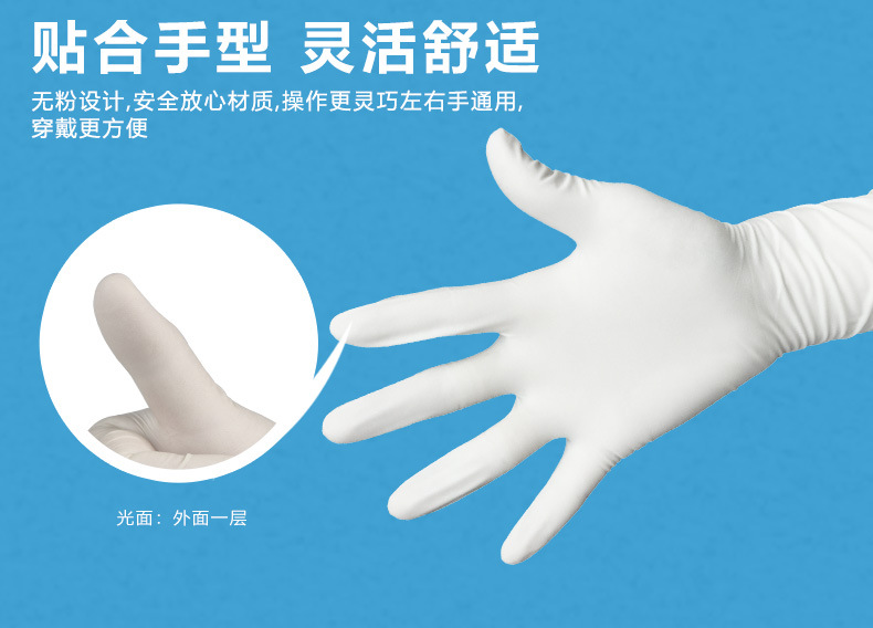12寸白色乳胶手套_06.jpg