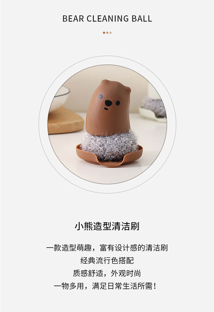 Bear handle acrylic filament pot and dish cleaning ball with base stove cleaning brush, replaceable steel wool ball pic 26