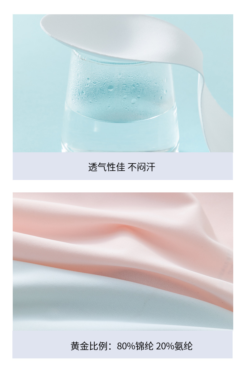 5A抗菌少女内衣文胸无痕小背心夏季薄款发育期初中生女孩抹胸背心详情25
