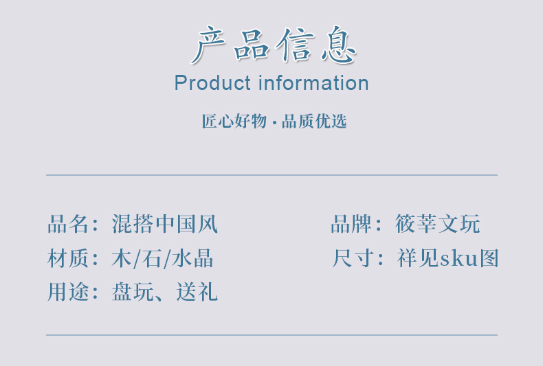 原创芭比檀香手串混搭寿山石串珠草莓晶手链手串 水晶手串男女款详情3