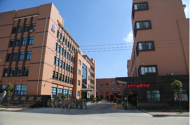 卡通鹿角杯 可爱运动户外背带水壶塑料杯儿童硅胶吸管杯批发定制详情35