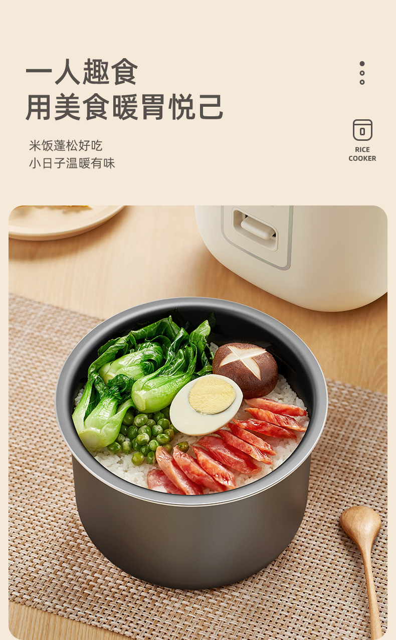 迷你电饭煲小1-2人家用预约1.2升电饭锅智能电煮锅多功能一体详情5