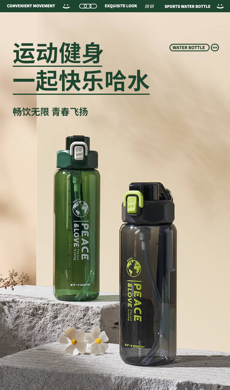 亿本克利太空运动杯弹跳盖大容量塑料水杯双饮吸管通用便携提手杯详情5