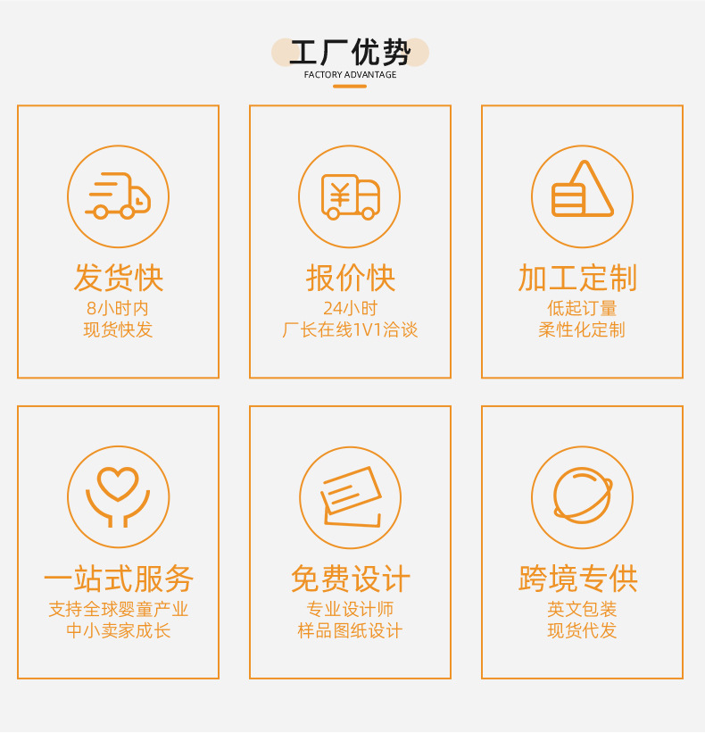 卡贝乐-详情页（多功能婴儿床）_04