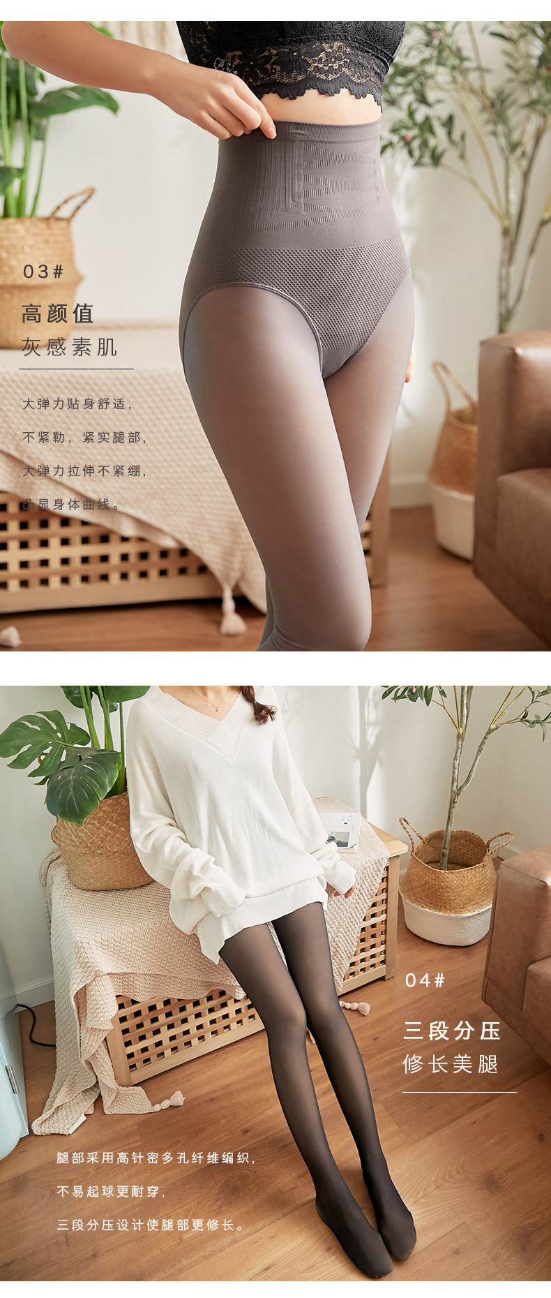 The new autumn flight attendant grey outfit features a high-waisted, belt-cinching and hip-lifting thin base sock for spring and autumn, a must-have for women pic 7