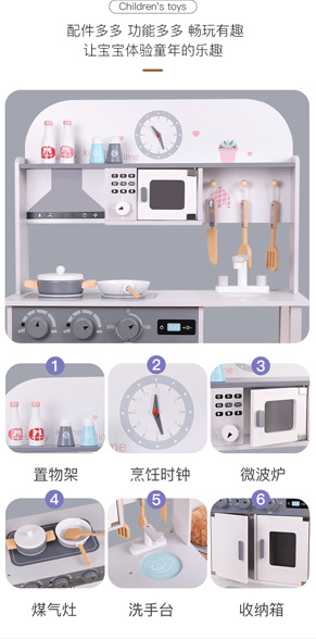 木制迷你小厨房摆摊套餐儿童做饭玩具女孩过家家迷你厨房玩具礼物详情25