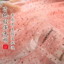 厂家代发锦纶美国网纱料薄纱网布软纱菱形网眼布婚纱面料 网布详情3