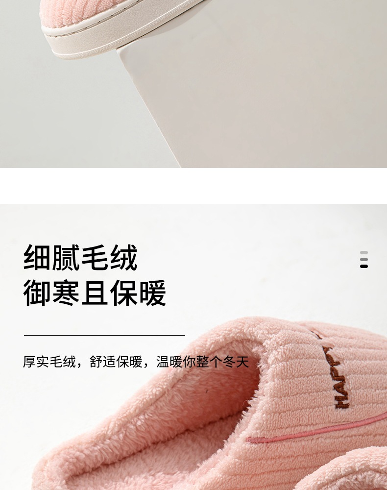冬季可爱棉拖女 居家室内家用棉鞋厚底情侣家居毛毛绒外穿拖鞋子详情26