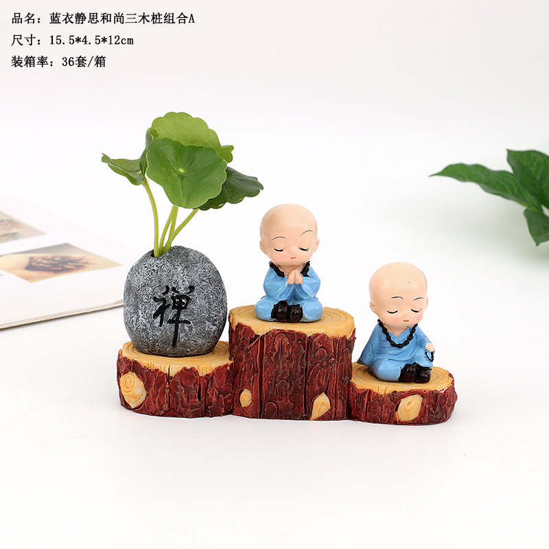 微景观创意四不禅意小和尚装饰小沙弥摆件假山造景佛像汽车摆件详情7