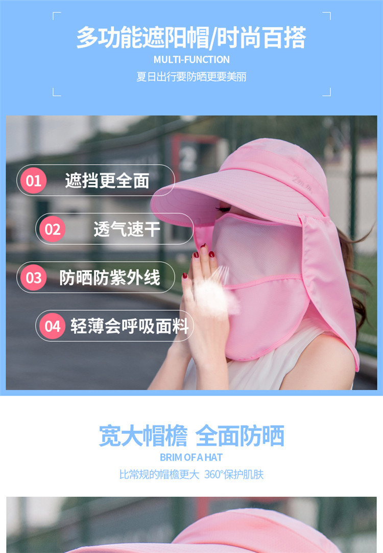 多功能可拆卸遮阳帽子女士夏季大沿防晒沙滩渔夫帽多种戴法采茶帽详情2