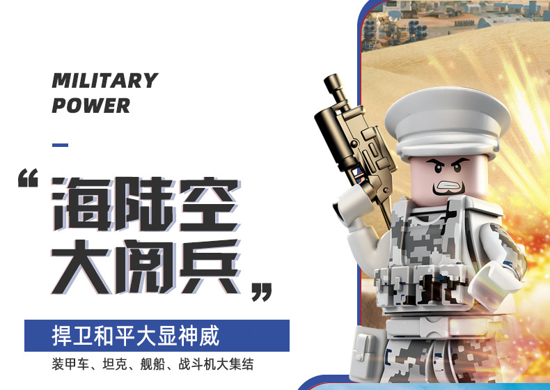 Kaizhi Military Building Blocks KY84070-84121 assembly model for primary school boys, free shipping for consignment pic 1