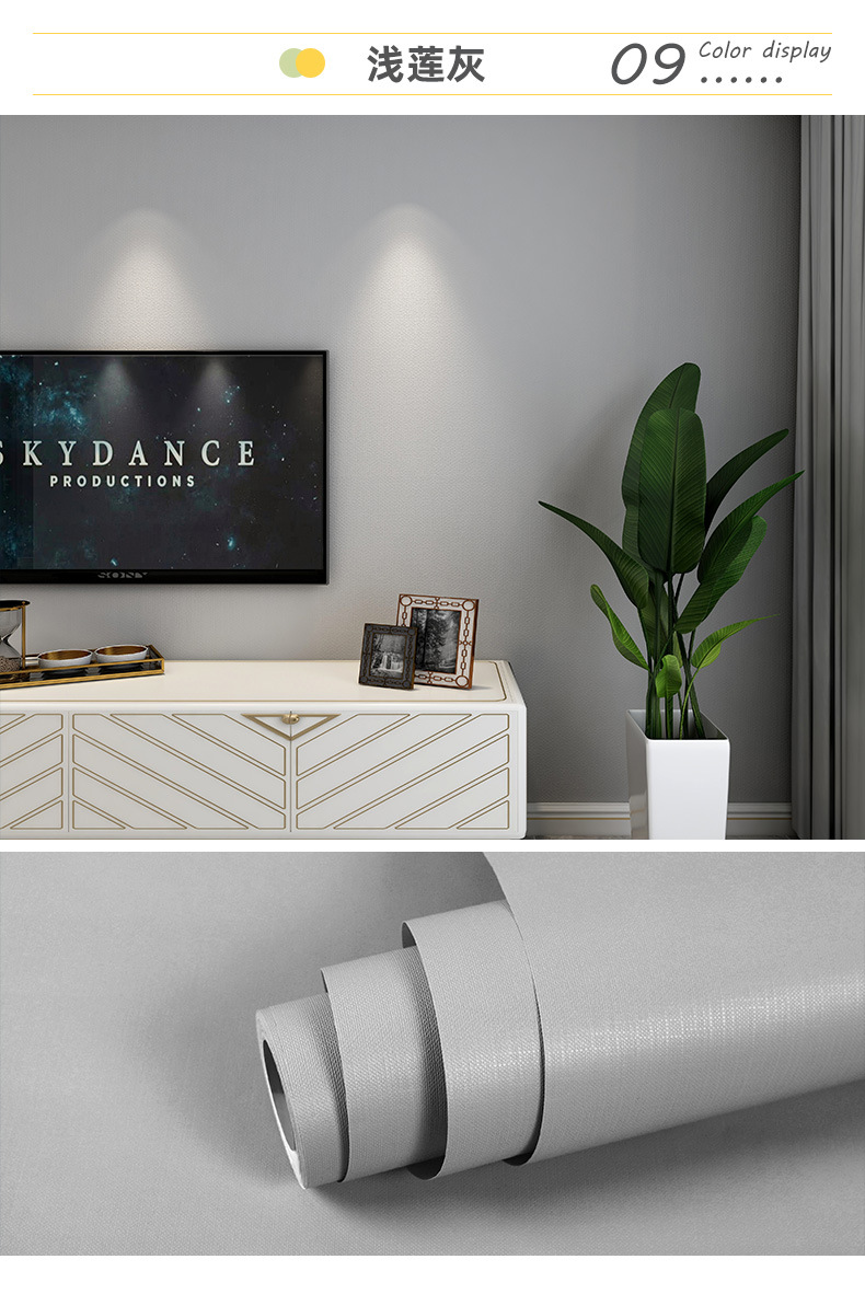 纯色自粘墙纸加厚防水防潮学生宿舍出租房卧室墙面背景墙装饰壁纸详情21